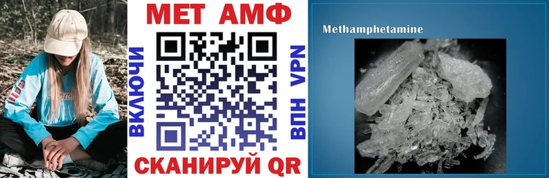 АМФЕТАМИН VHQ  Алапаевск 