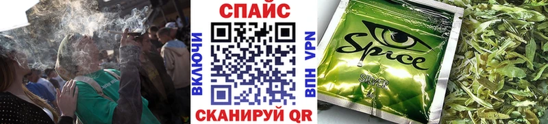 наркота  Алапаевск  mega tor  Бутират буратино 
