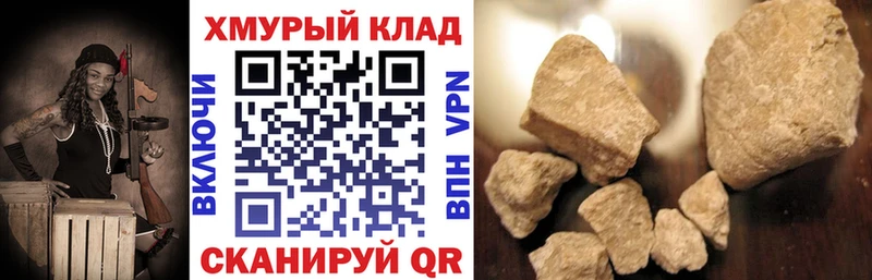 Героин хмурый Алапаевск