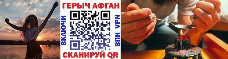 kraken зеркало  Алапаевск  Героин афганец 