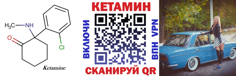 купить  сайты  mega онион  Кетамин ketamine  дарк нет официальный сайт  Алапаевск 