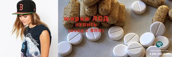 mdpv Алексеевка