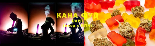 гашишное масло Алексин