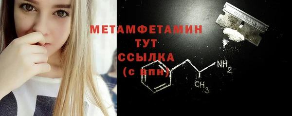мефедрон мука Абинск