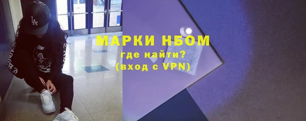 мефедрон мука Абинск