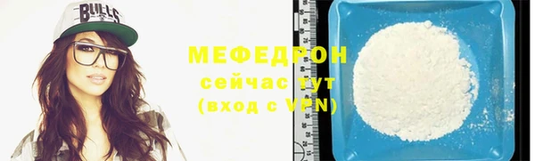 мяу мяу мука Абаза