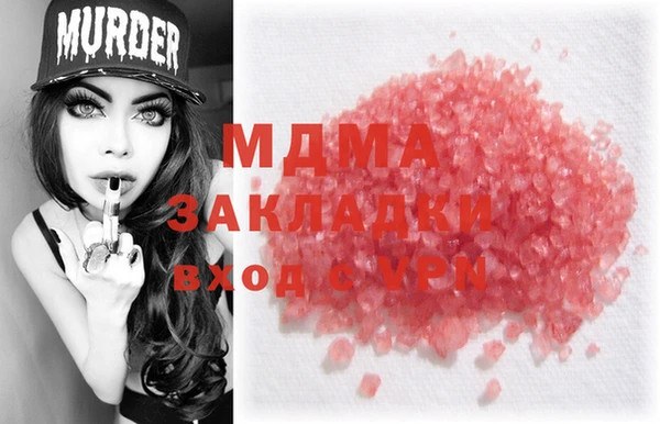 mdpv Алексеевка