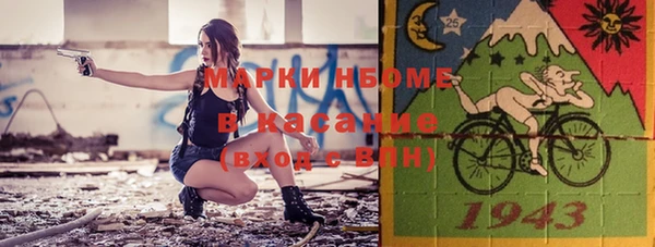 эйфоретик Покров