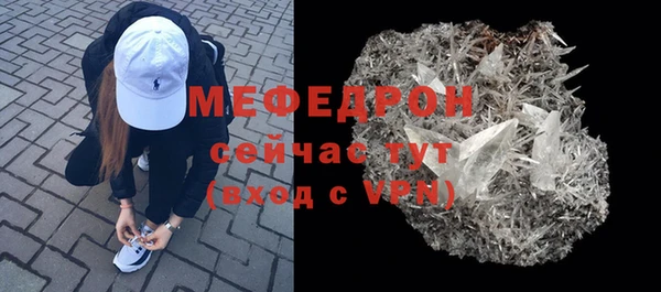 мяу мяу мука Абаза