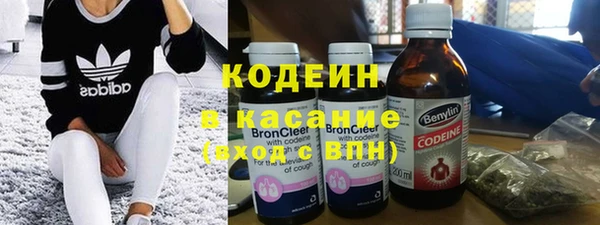 синтетический гашиш Покачи
