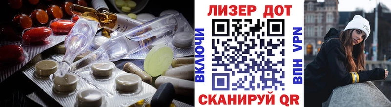 дарнет шоп  Алапаевск  ЛСД экстази ecstasy 