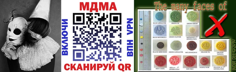 блэк спрут   Алапаевск  MDMA Molly 