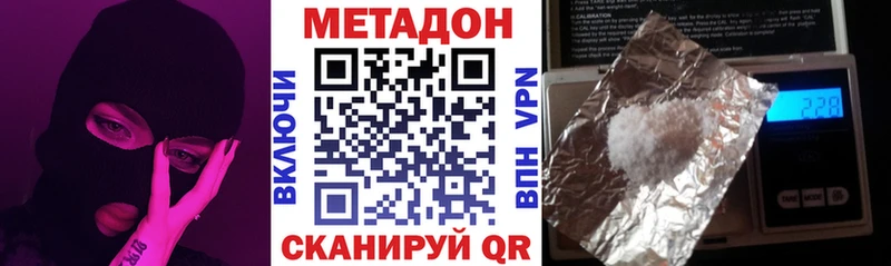 купить   дарк нет официальный сайт  МЕТАДОН methadone  Алапаевск 