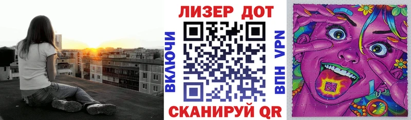 Наркотические марки 1,5мг  Алапаевск 